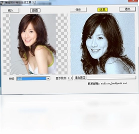 Bworks (BWorks for Digital Cameras)预览图