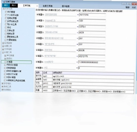 如意工具箱预览图