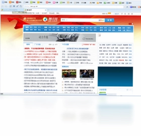娱乐浏览器预览图