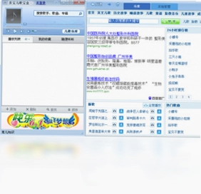 亲宝儿歌宝盒软件预览图