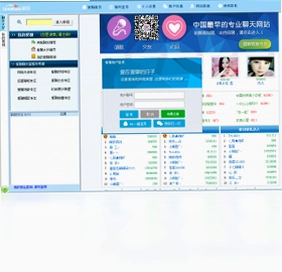 爱聊语音视频聊天室预览图