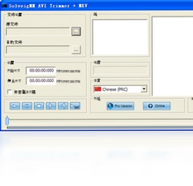 SolveigMM AVI Trimmer (AVI Trimmer)预览图