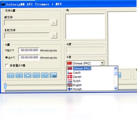 SolveigMM AVI Trimmer (AVI Trimmer)预览图