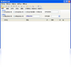 拖把更名器操作界面