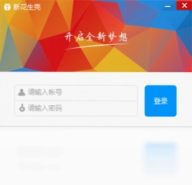 花生壳预览图