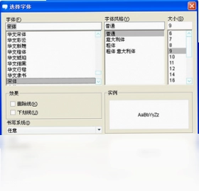 35EQ最新版预览图