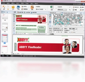 ABBYY FineReader预览图
