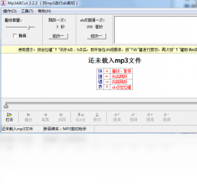 Mp3ABCut (mp3剪切器)界面预览