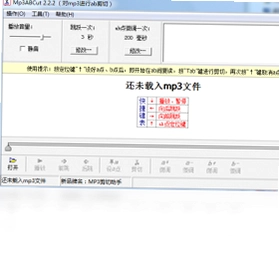 Mp3ABCut软件预览图