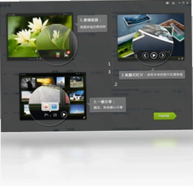 呱呱看图预览图