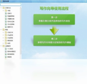 1Checker最新版预览图