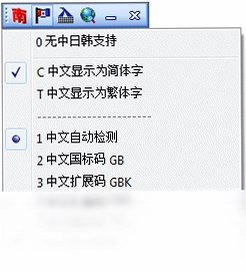 南极星全球通预览图