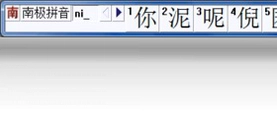 南极星全球通预览图