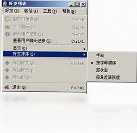 Pidgin (多协议即时通讯客户端)预览图