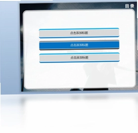 商务元素动态PPT模板预览图