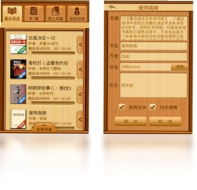 英特尔Intel PROSet/无线Wifi软件预览图
