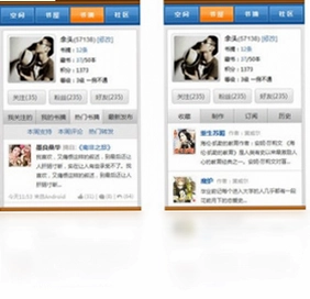 英特尔Intel PROSet/无线Wifi软件预览图