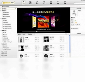米多乐卡拉OK预览图