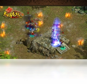 大明龙权预览图