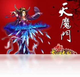 大明龙权预览图