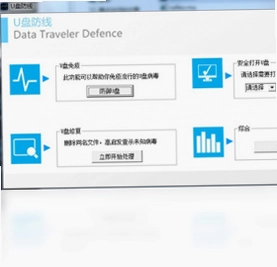 播视网视频上传工具软件预览图