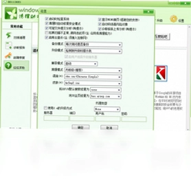 Windows清理助手软件预览图