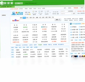haoie浏览器预览图