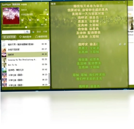 赞美诗播放器预览图