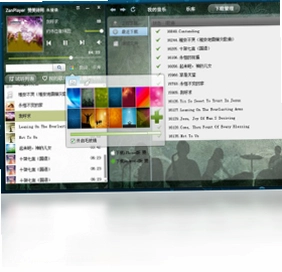 赞美诗播放器预览图