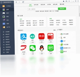 乐助手预览图