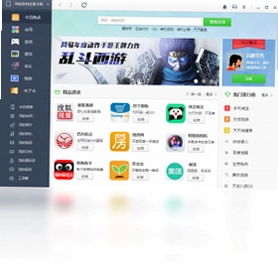 乐助手预览图