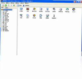 EVEREST Ultimate Edition最新版预览图
