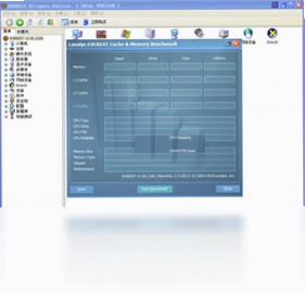 EVEREST Ultimate Edition最新版预览图