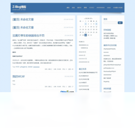 Z-Blog电脑版预览图