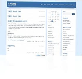 Z-Blog电脑版预览图