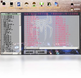 初音K歌助手预览图