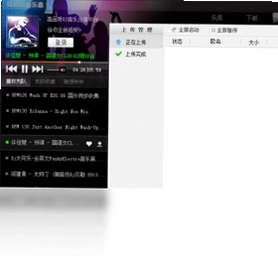 DJCC音乐盒最新版预览图