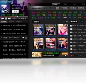 DJCC音乐盒最新版预览图