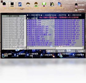 初音K歌助手预览图