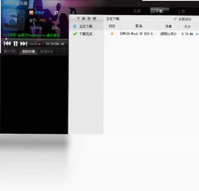 DJCC音乐盒最新版预览图
