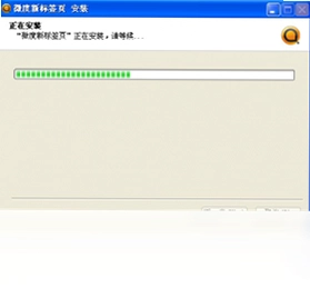 微度新标签页软件预览图