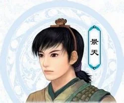 仙剑奇侠传3无广告版截图 仙剑奇侠传3无广告版截图