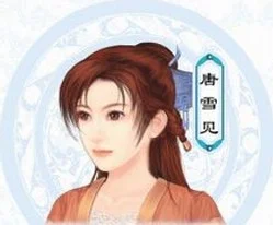 仙剑奇侠传3无广告版截图 仙剑奇侠传3无广告版截图