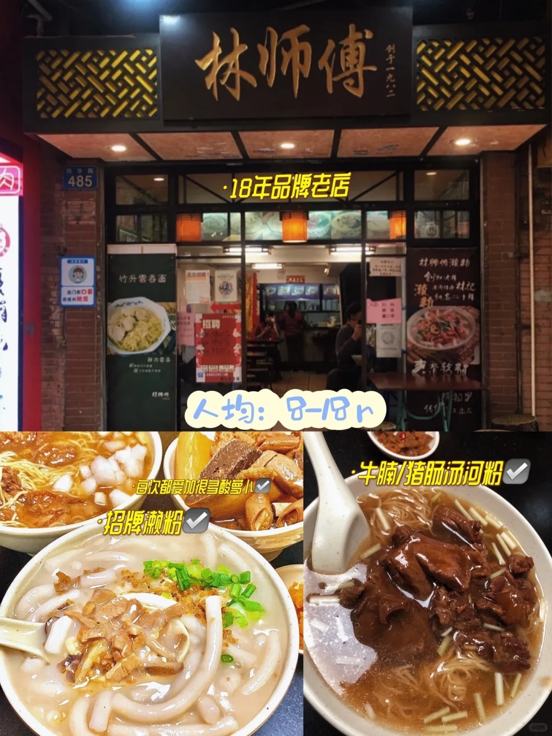 韵味同城发布同城动态页面