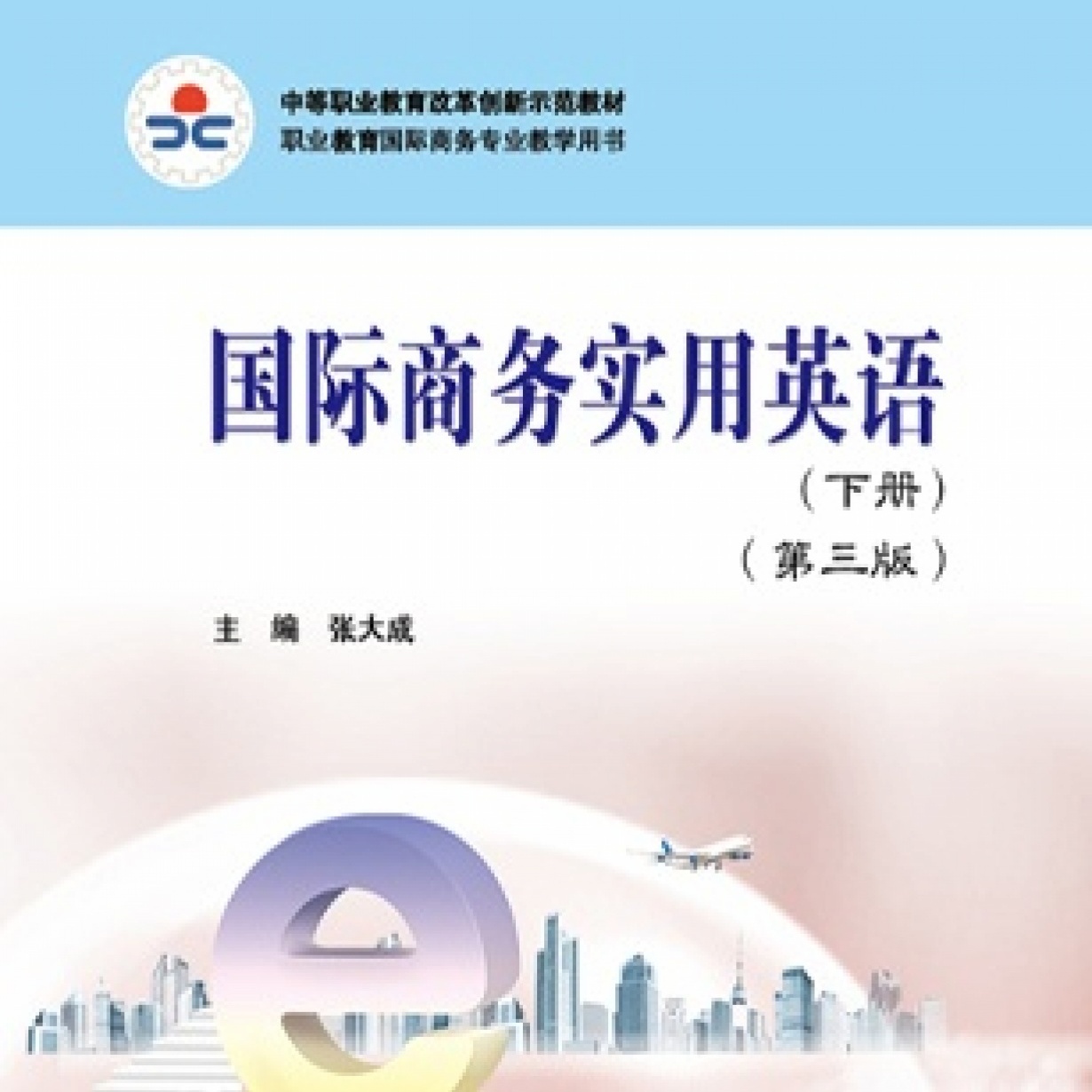 ECNUP外语新手避坑指南与使用总结