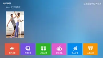 月亮家市场tv版预览图
