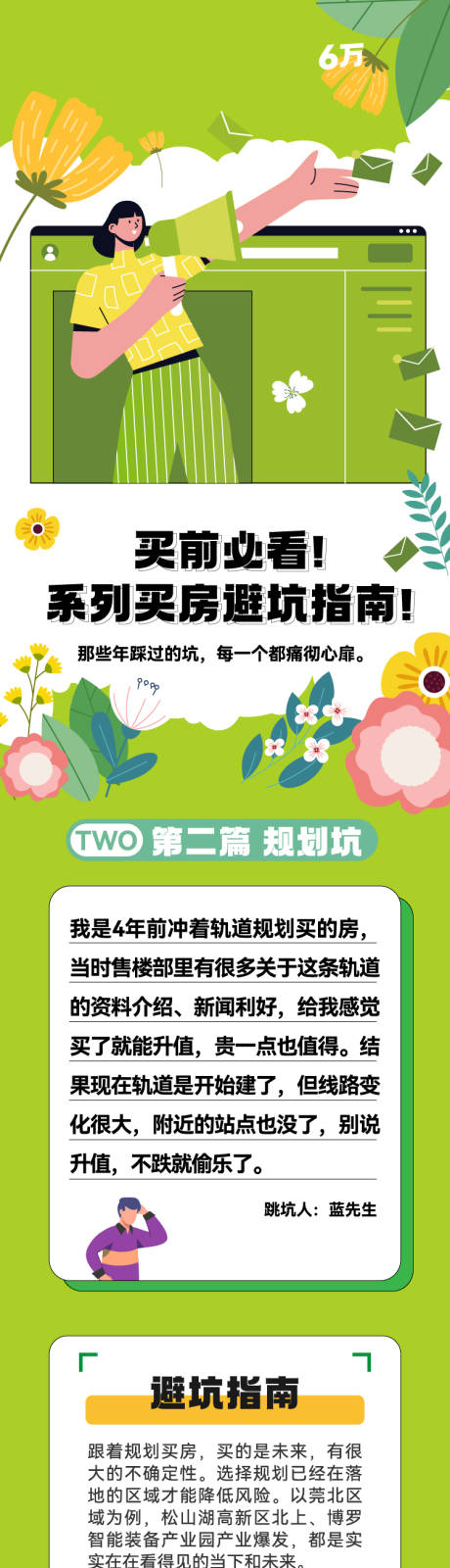 和合商圈逛街避坑配图