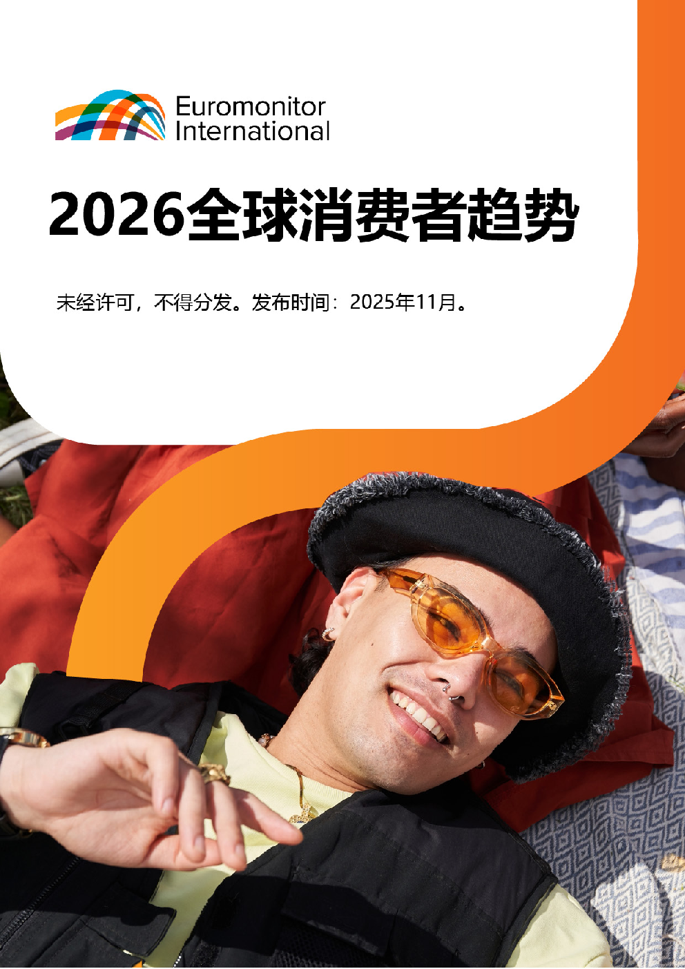 和合商圈2026年消费建议配图