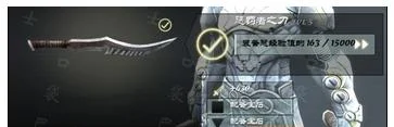 无限之刃3截图 无限之刃3截图