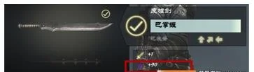 无限之刃3截图 无限之刃3截图